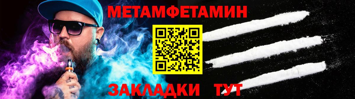 Амфетамин  АМФ Розовый  Amphetamine  Новочебоксарск  Вход с VPN 