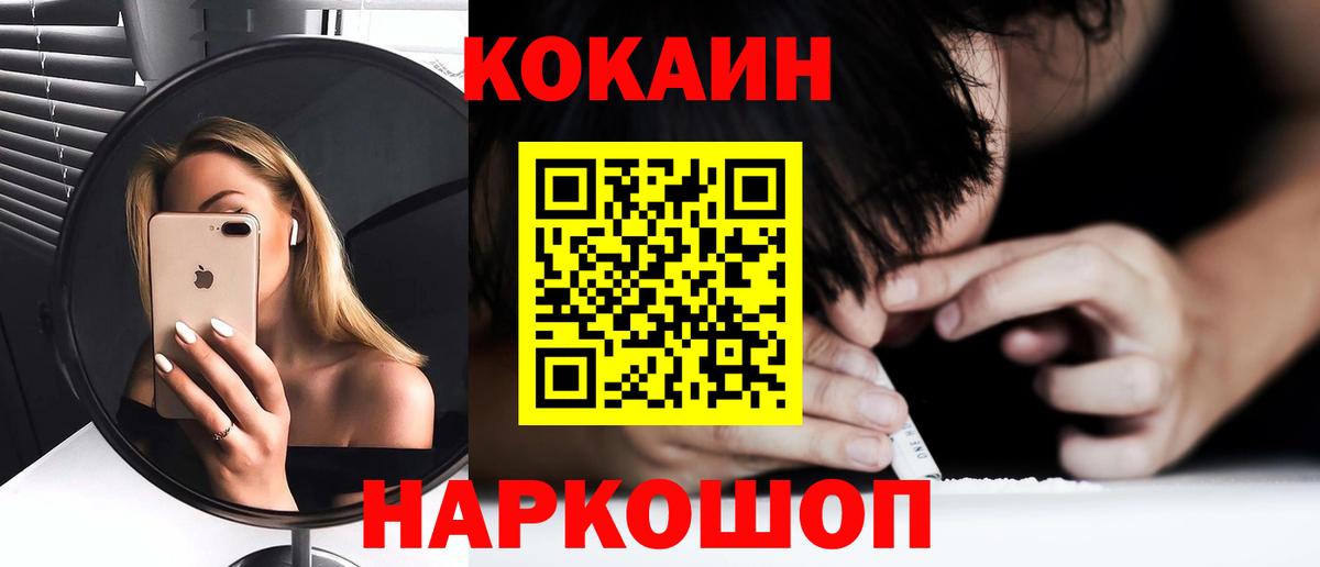ГАШ  Каннабис  ГАШ  Новочебоксарск  Экстази  Мефедрон  Меф МЯУ МЯУ кристаллы  Амфетамин   Вход с VPN 