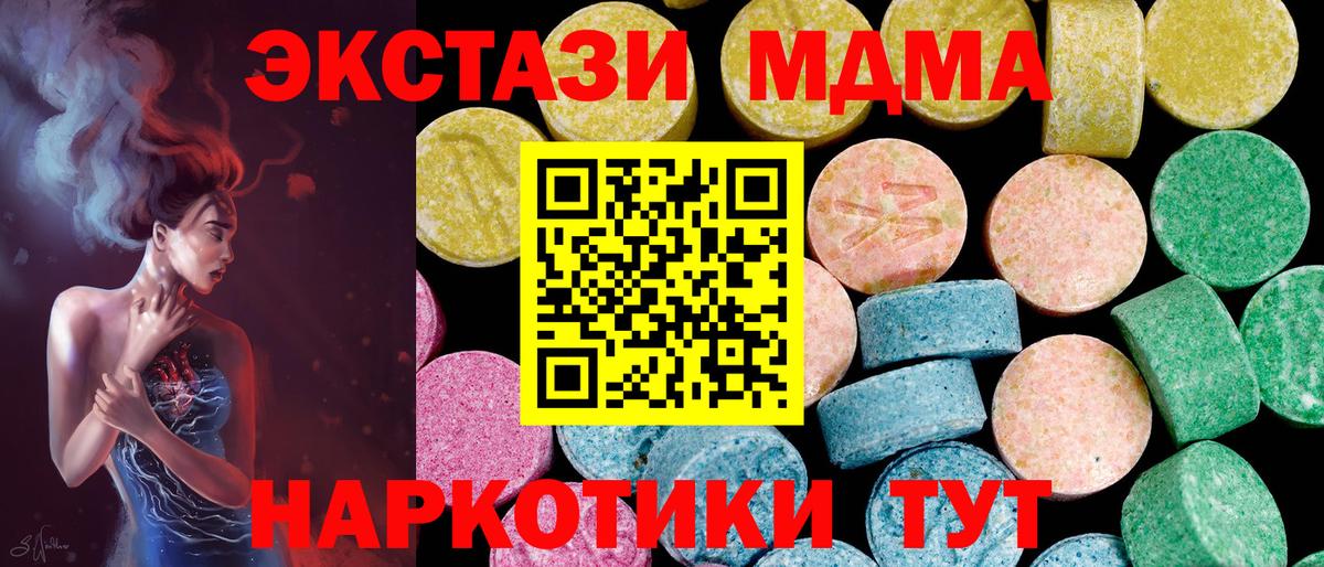 ЭКСТАЗИ 99% Новочебоксарск