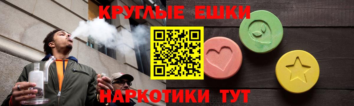 ЭКСТАЗИ 250 мг  Вход с VPN  нарко площадка какой сайт  ЭКСТАЗИ Cube  Новочебоксарск 