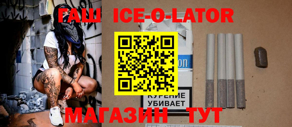 Гашиш Premium Новочебоксарск