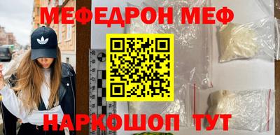экстази Северобайкальск