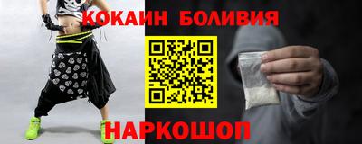 экстази Северобайкальск