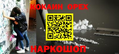 экстази Северобайкальск