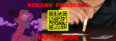 экстази Северобайкальск