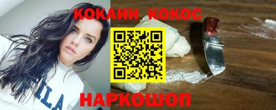 mdma Севастополь