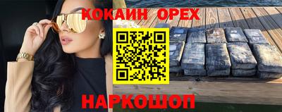 гидропоника Свободный