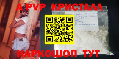 mdma Севастополь