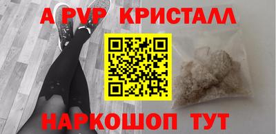 экстази Северобайкальск