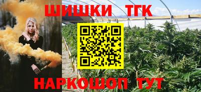экстази Северобайкальск