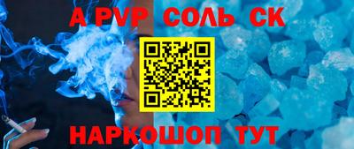 экстази Северобайкальск