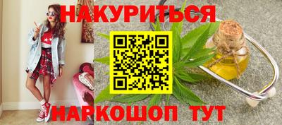 экстази Северобайкальск