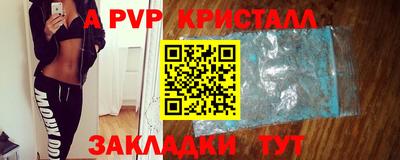 гидропоника Свободный