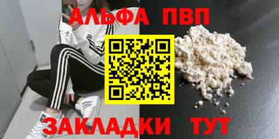 гидропоника Свободный