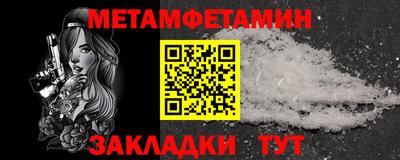 экстази Северобайкальск