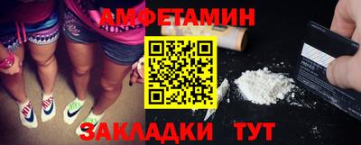 экстази Северобайкальск