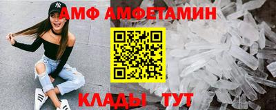 mdma Севастополь