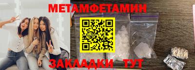 mdma Севастополь