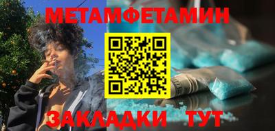 гидропоника Свободный
