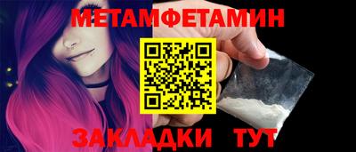 экстази Северобайкальск