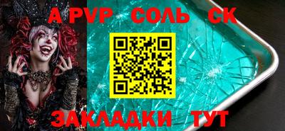 mdma Севастополь