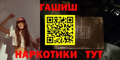 экстази Северобайкальск