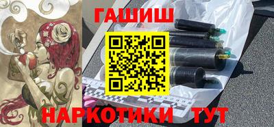 экстази Северобайкальск
