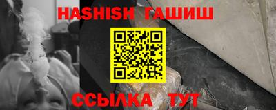 гидропоника Свободный