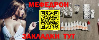 mdma Севастополь