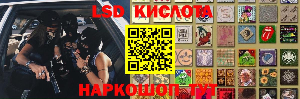 Новочебоксарск  LSD-25 экстази кислота  LSD-25 экстази ecstasy  LSD-25 экстази  Вход с VPN 