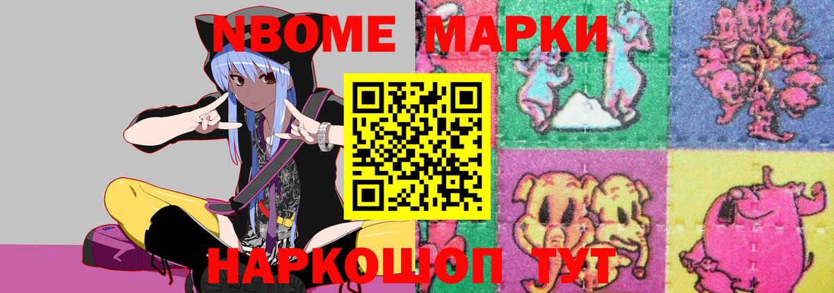 LSD-25 экстази ecstasy Новочебоксарск