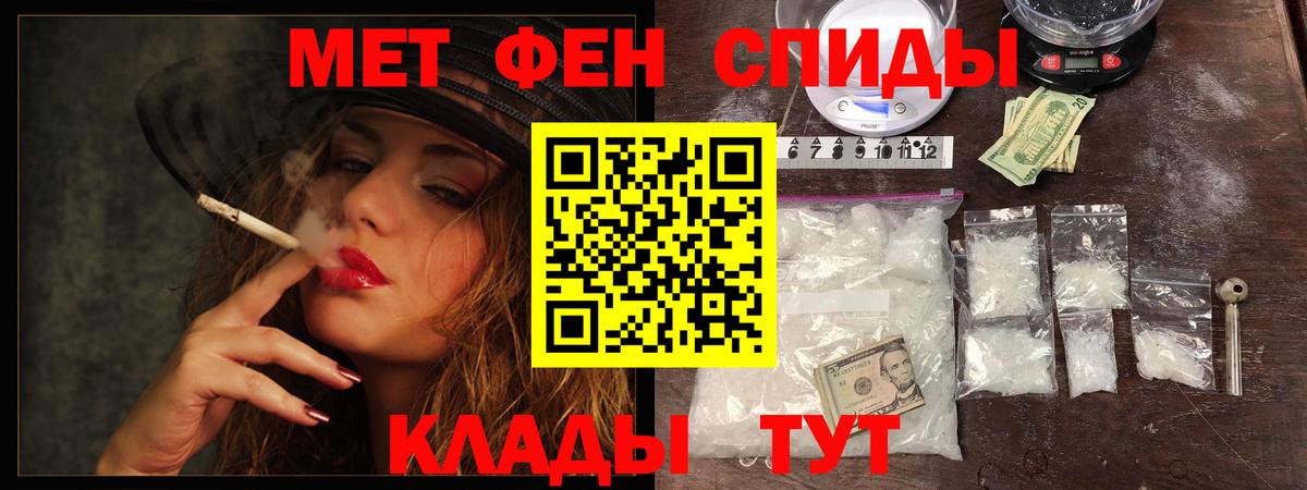 Первитин витя  Первитин витя  Новочебоксарск  Вход с VPN 