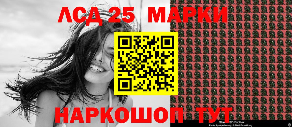 Новочебоксарск  Марки N-bome 1500мкг  Вход с VPN  Марки N-bome 1500мкг 