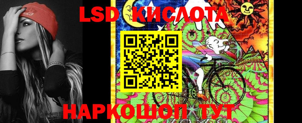 Марки 25I-NBOMe 1,8мг Новочебоксарск