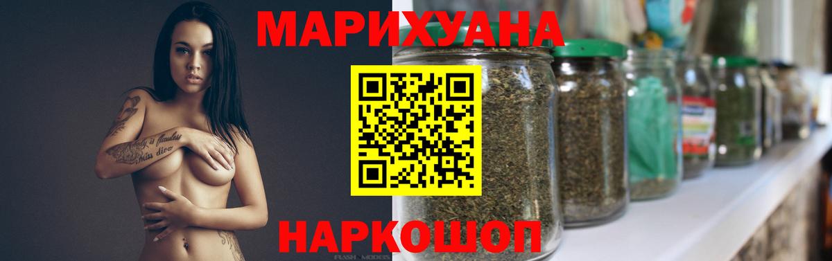 Бошки Шишки ГИДРОПОН Новочебоксарск