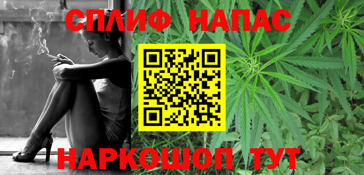 Каннабис VHQ  Бошки марихуана LSD WEED  Канабис OG Kush  Новочебоксарск  Вход с VPN 